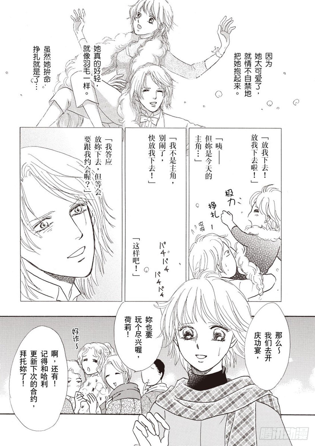 第三章
