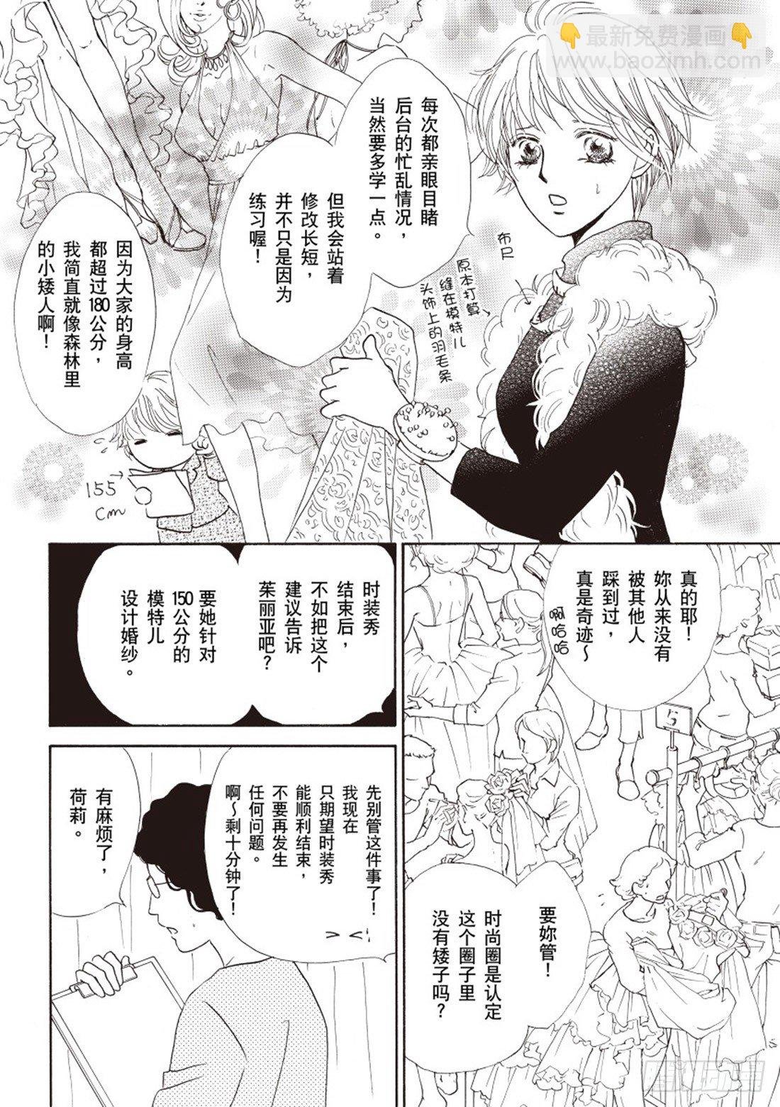 第一章