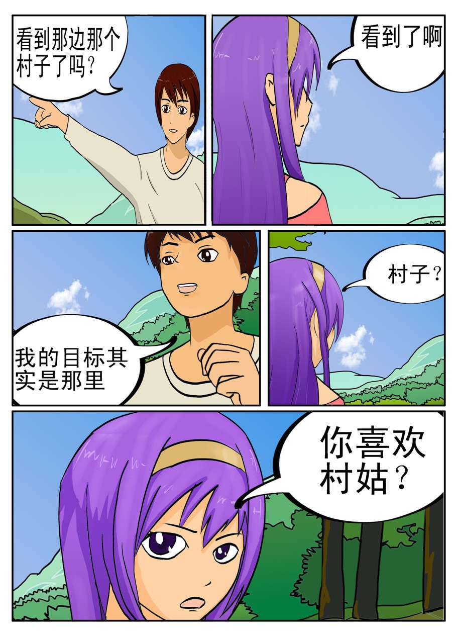 白庙惊魂 第1集