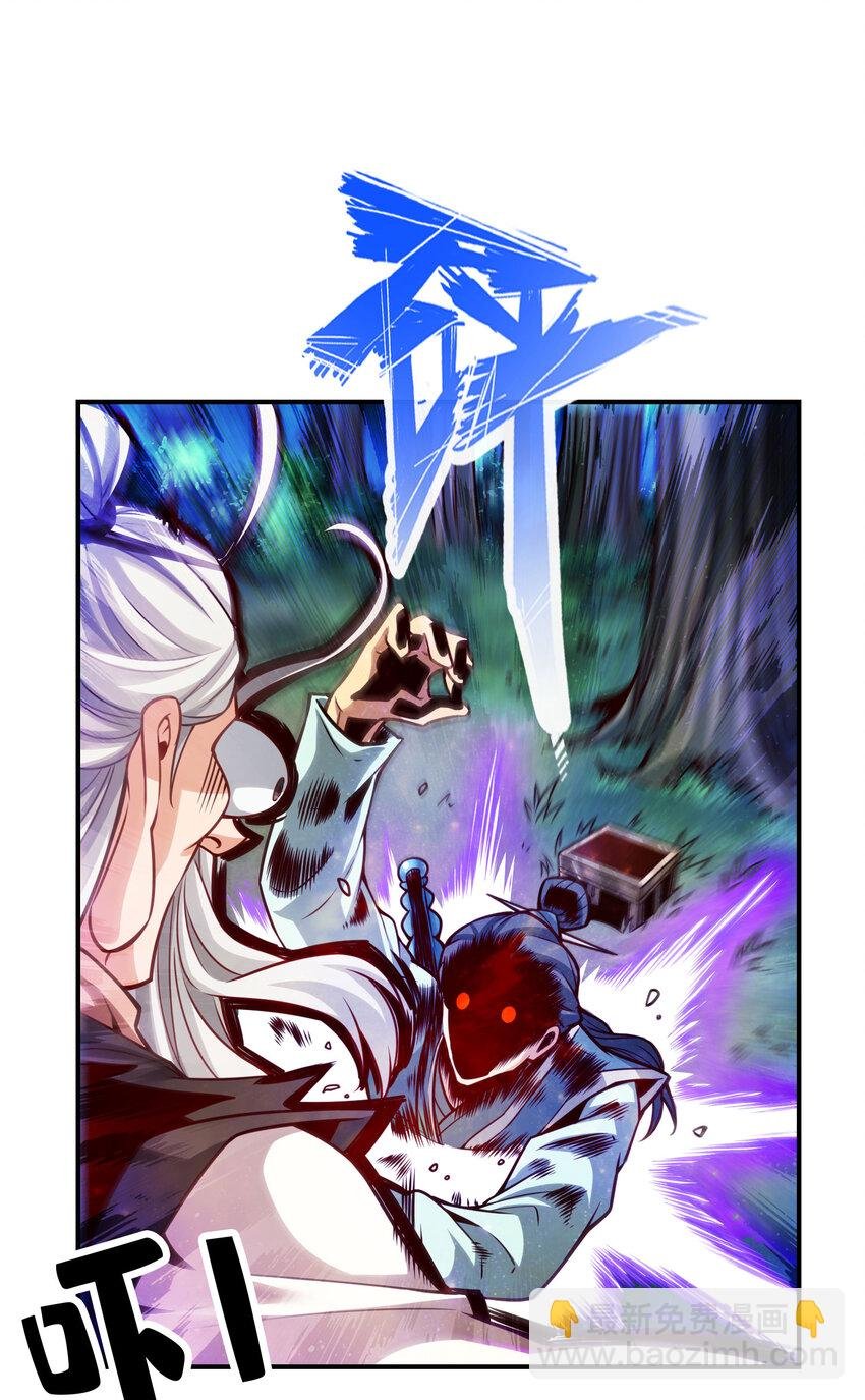 98 第98话-回山