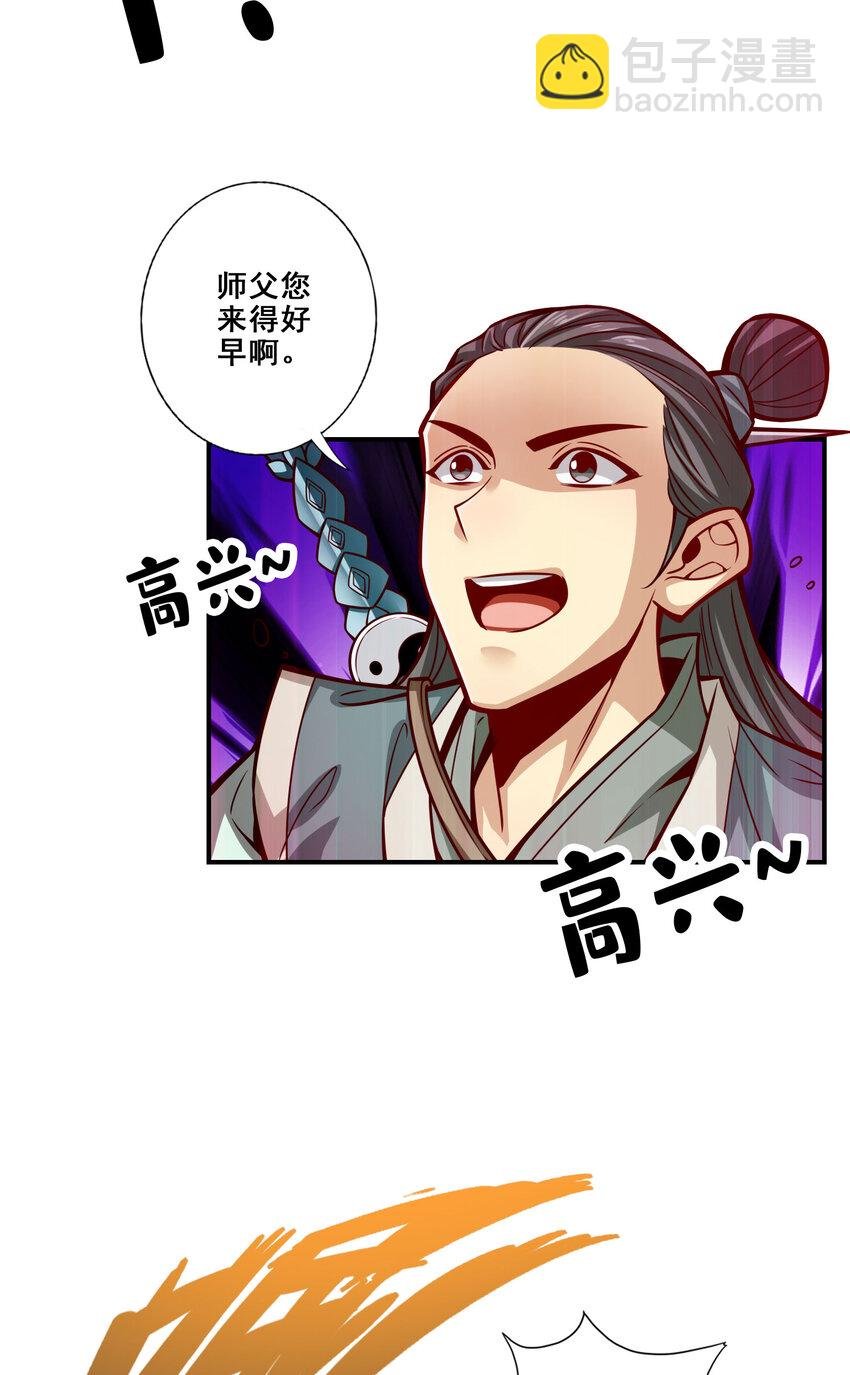 98 第98话-回山