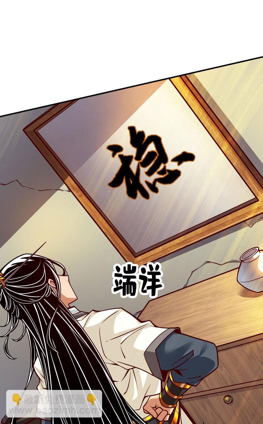 98 第98话-回山