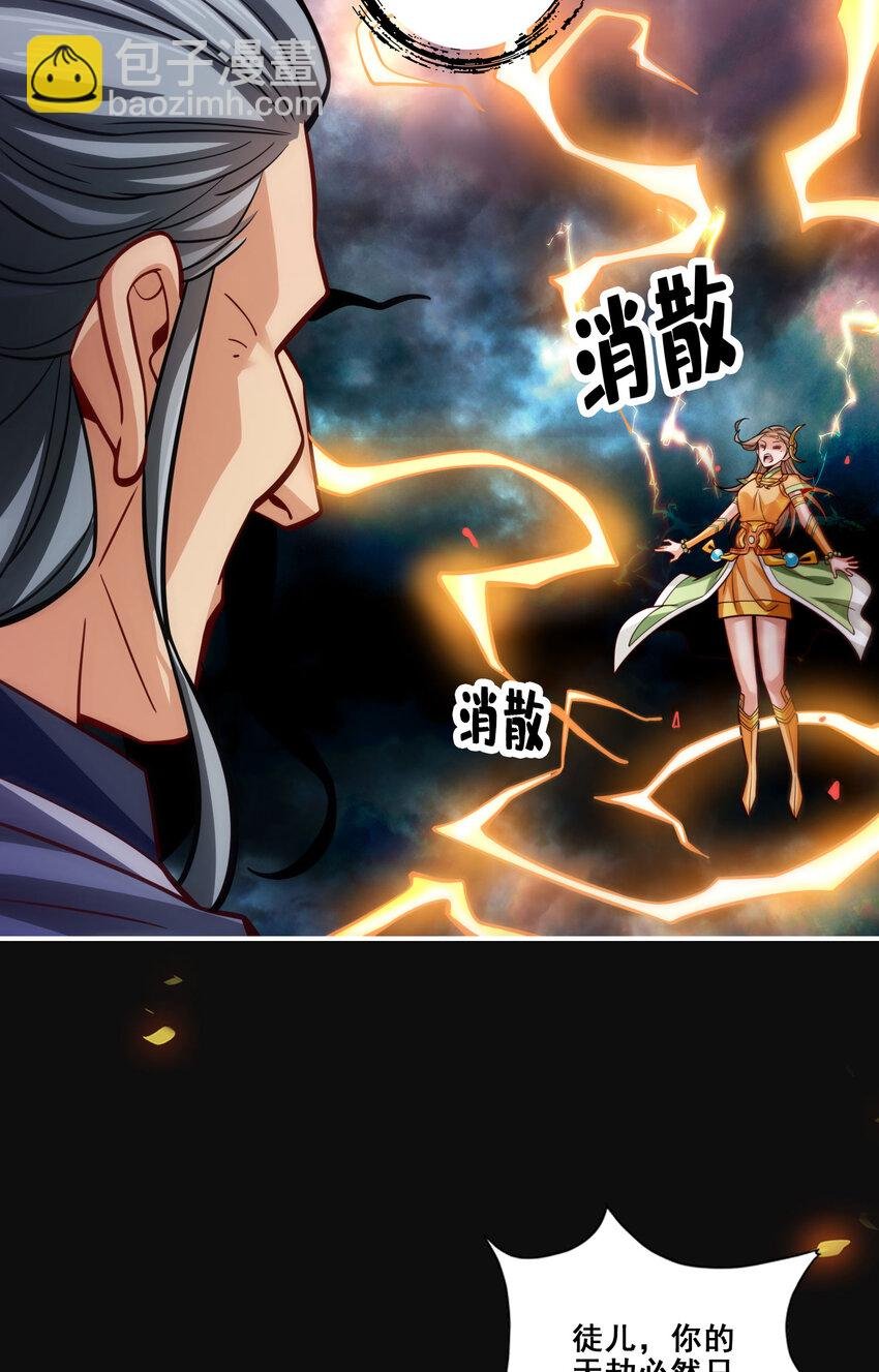 100 第100话-不情之请