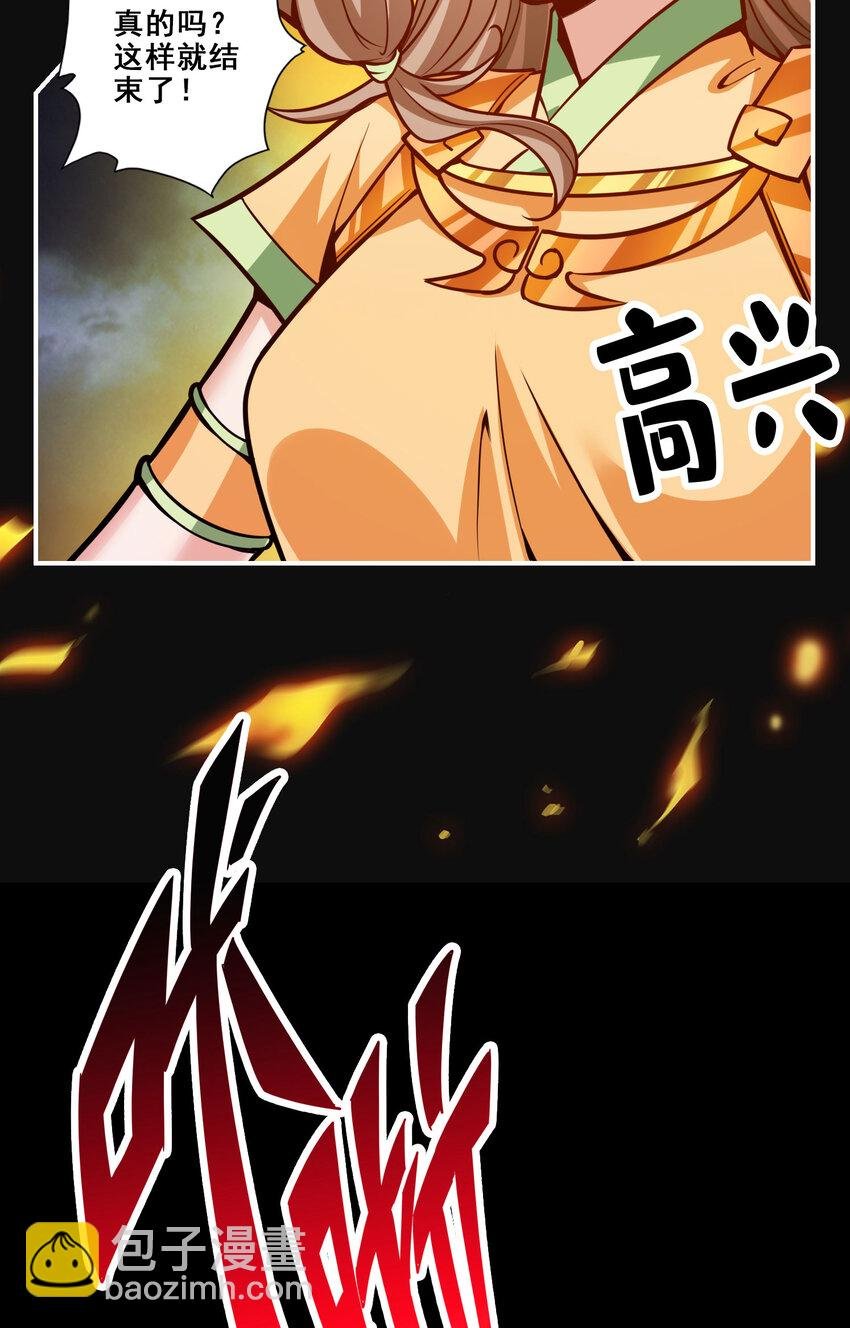 100 第100话-不情之请