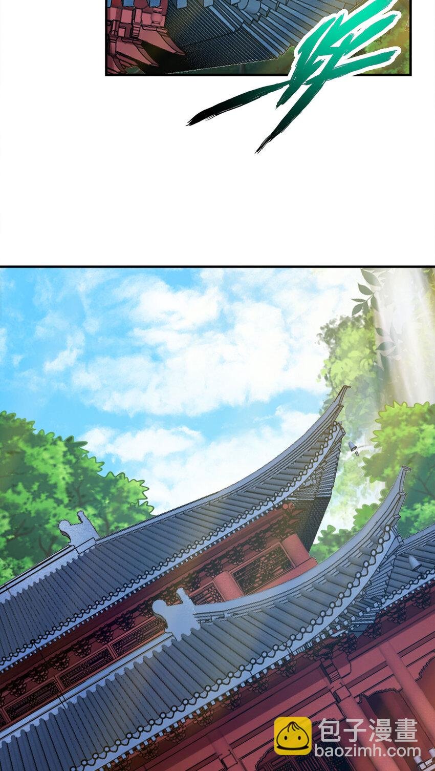 101 第101话-迷阵