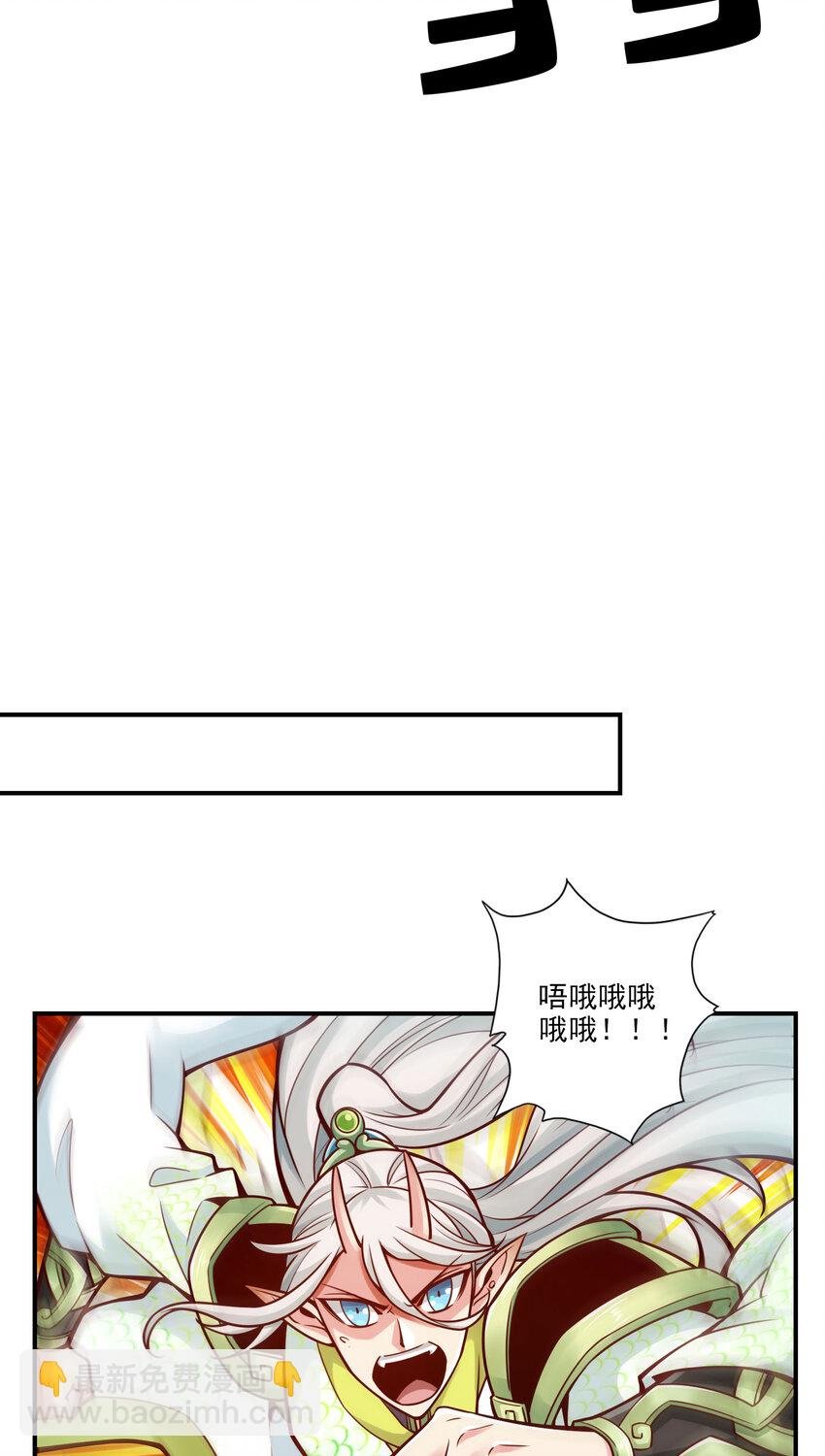 102 第102话-执着的敖乙