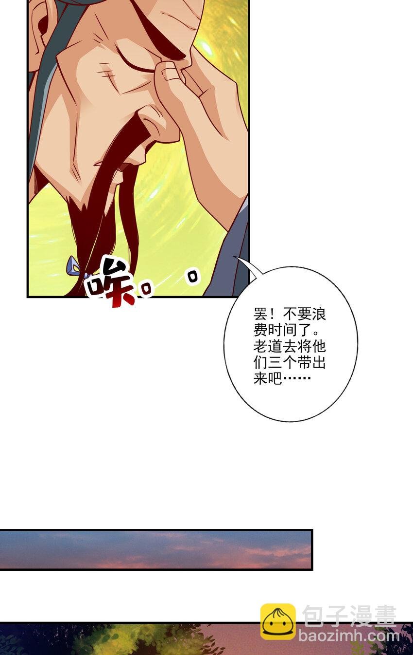 102 第102话-执着的敖乙