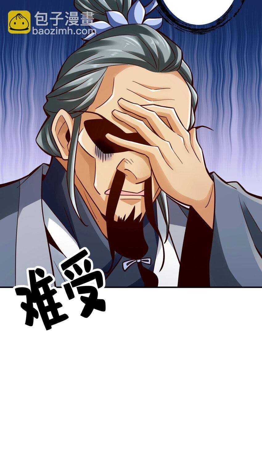 102 第102话-执着的敖乙