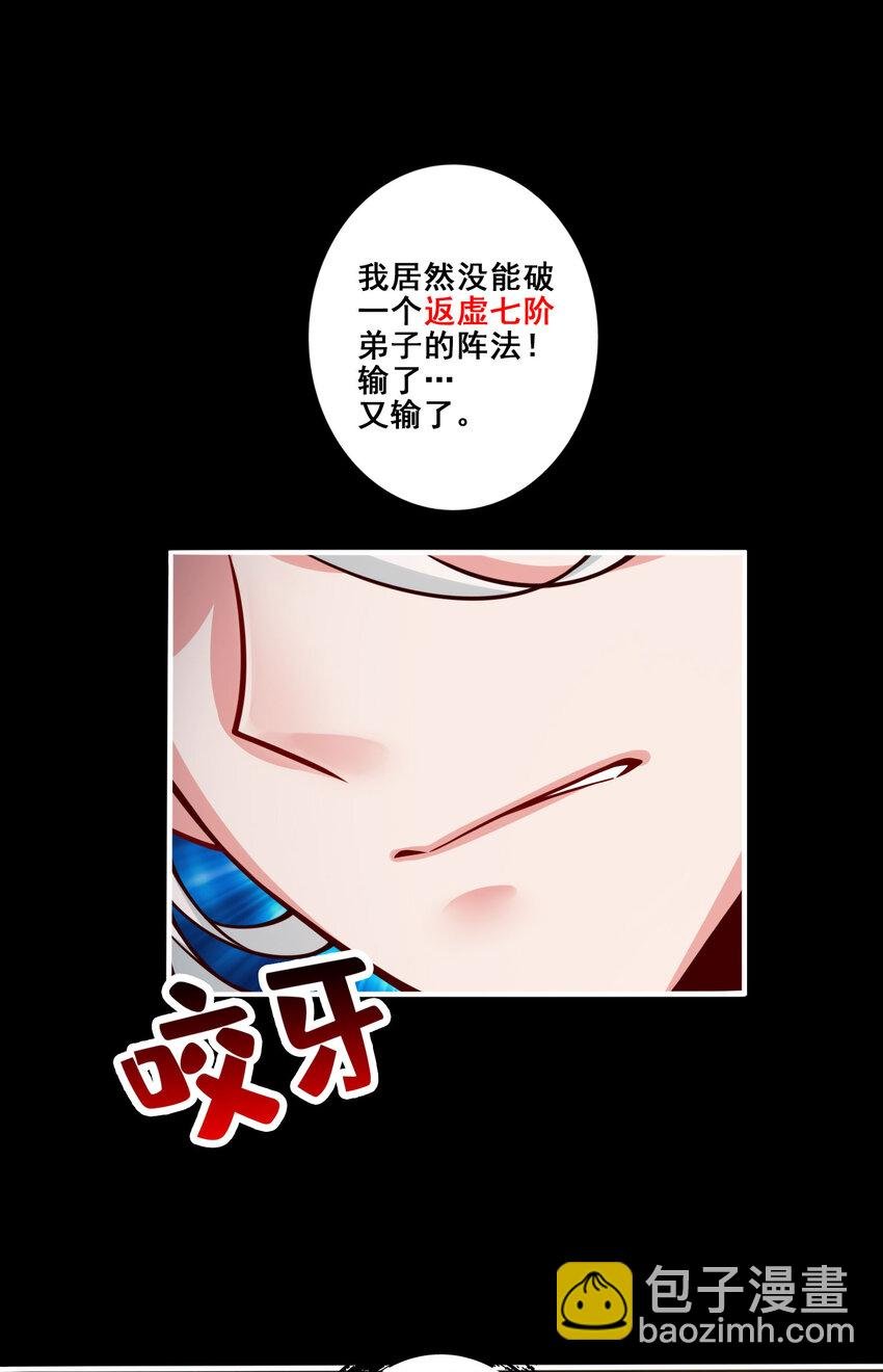 103 第103话-正式对决