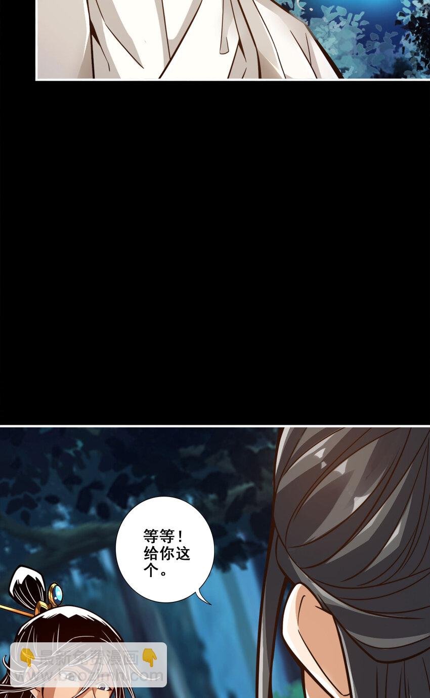 103 第103话-正式对决