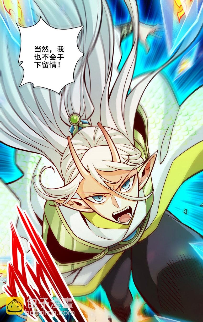 103 第103话-正式对决