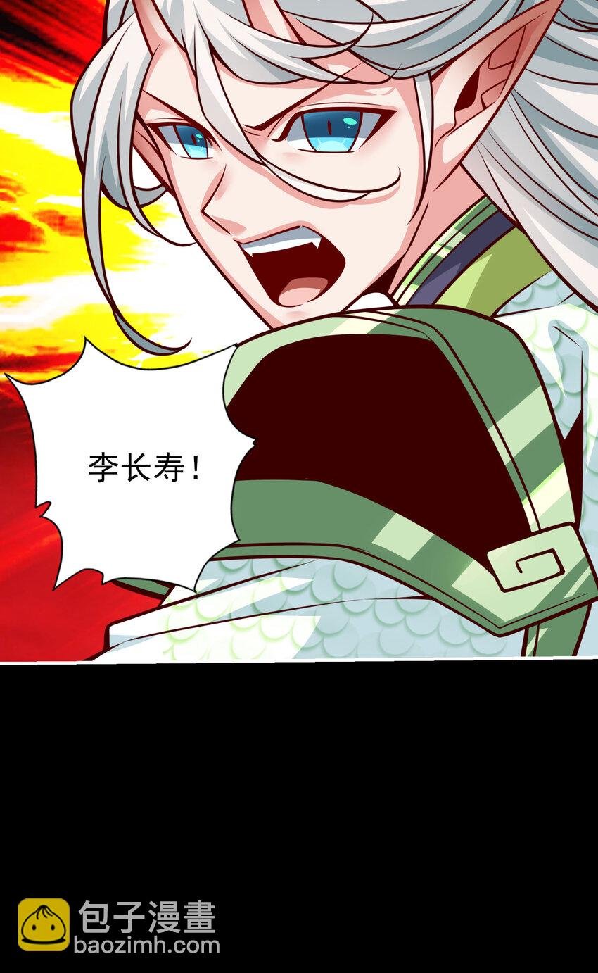 103 第103话-正式对决
