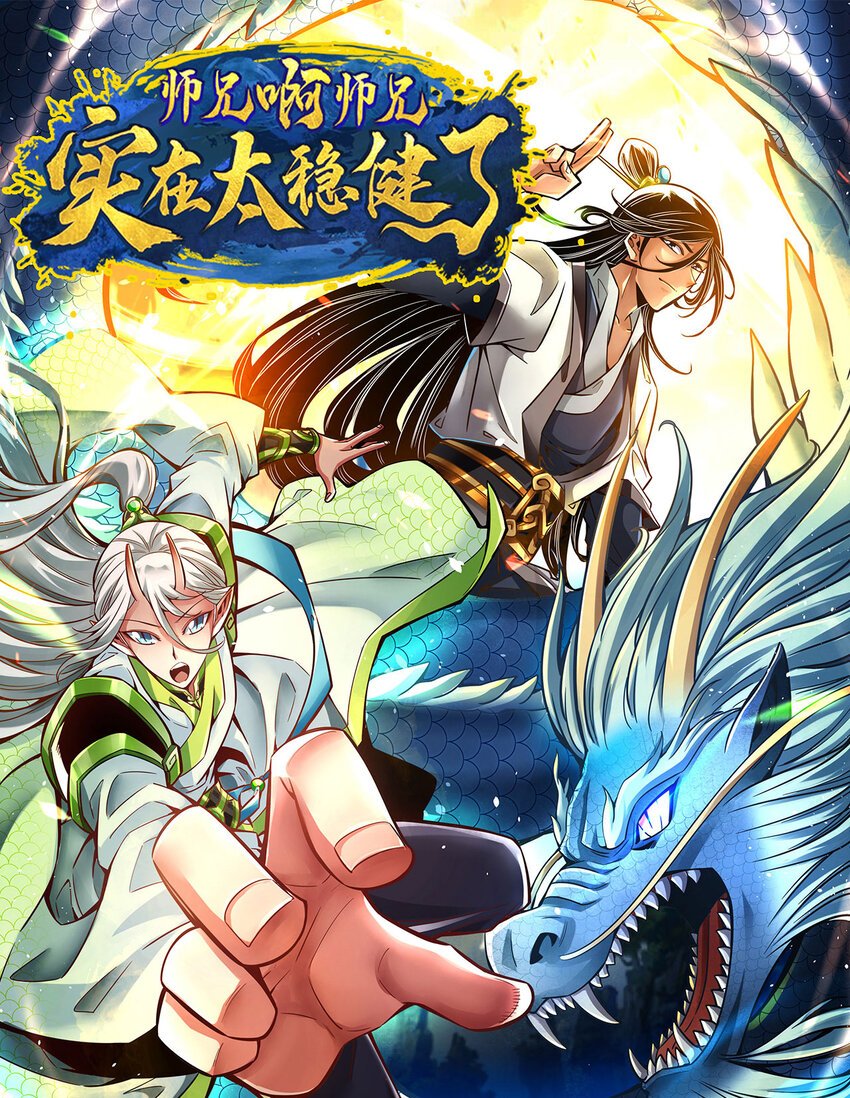 105 第105话-平局