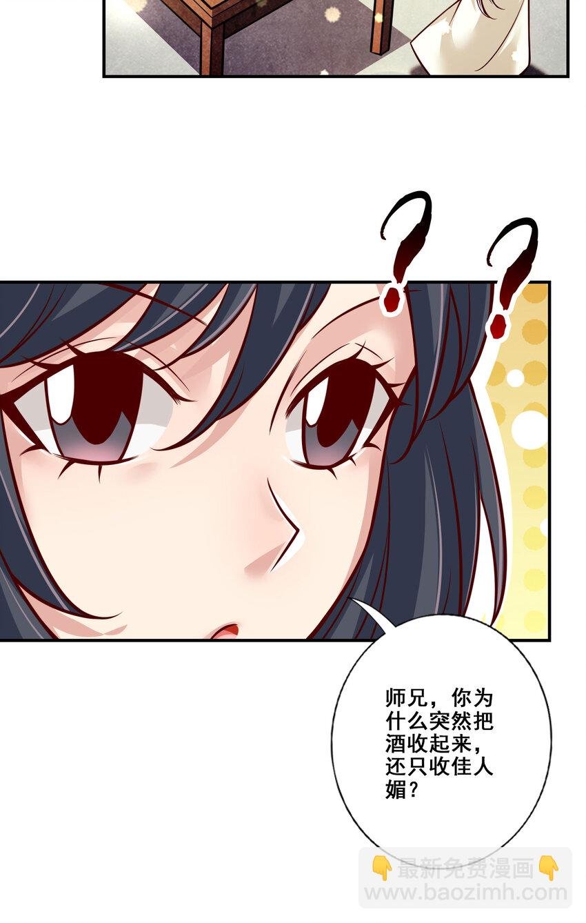 105 第105话-平局