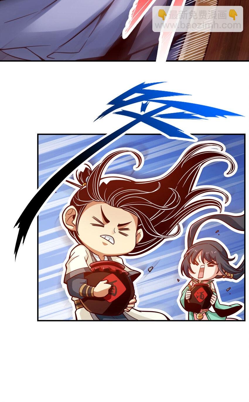 105 第105话-平局