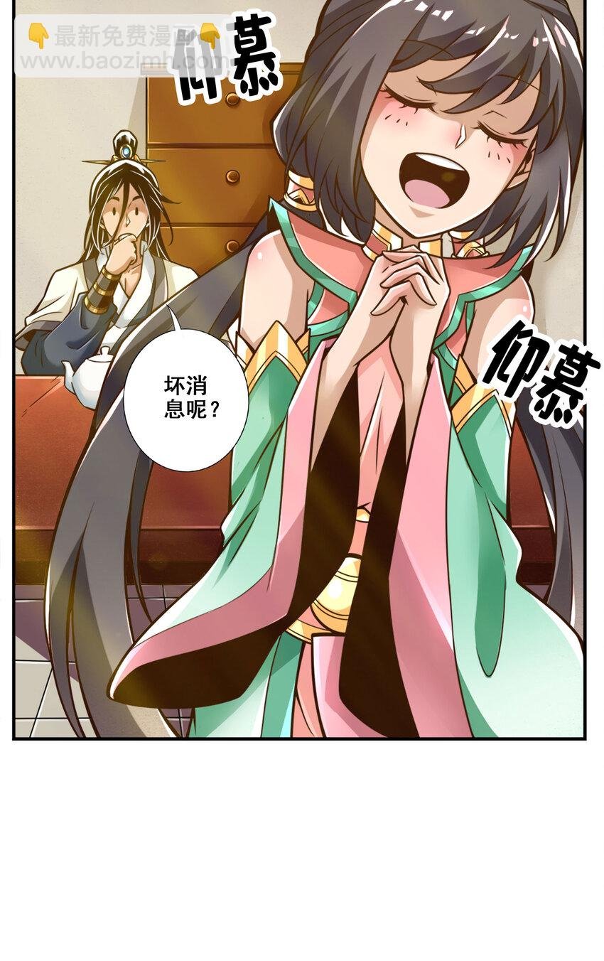 105 第105话-平局