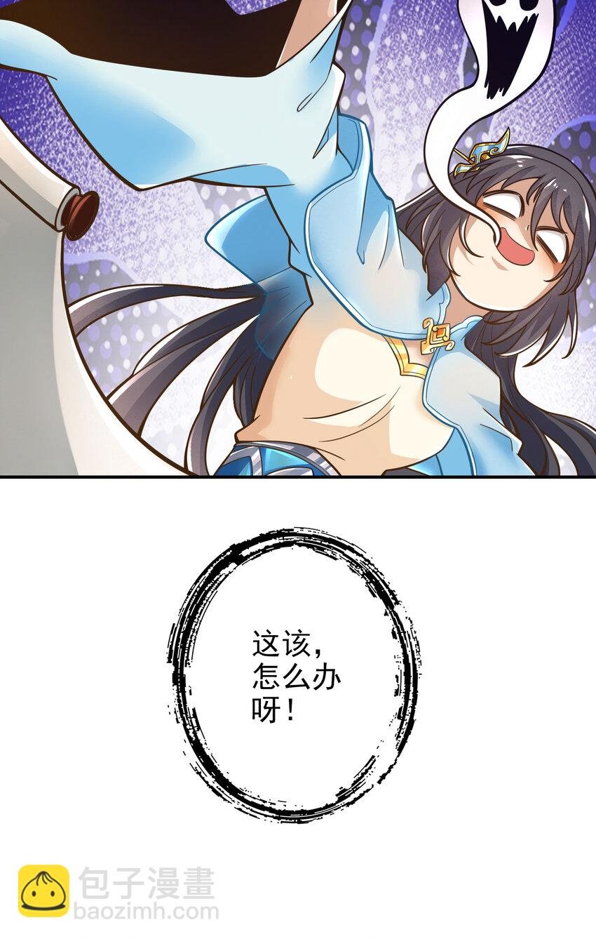 106 第106话-相谈甚欢
