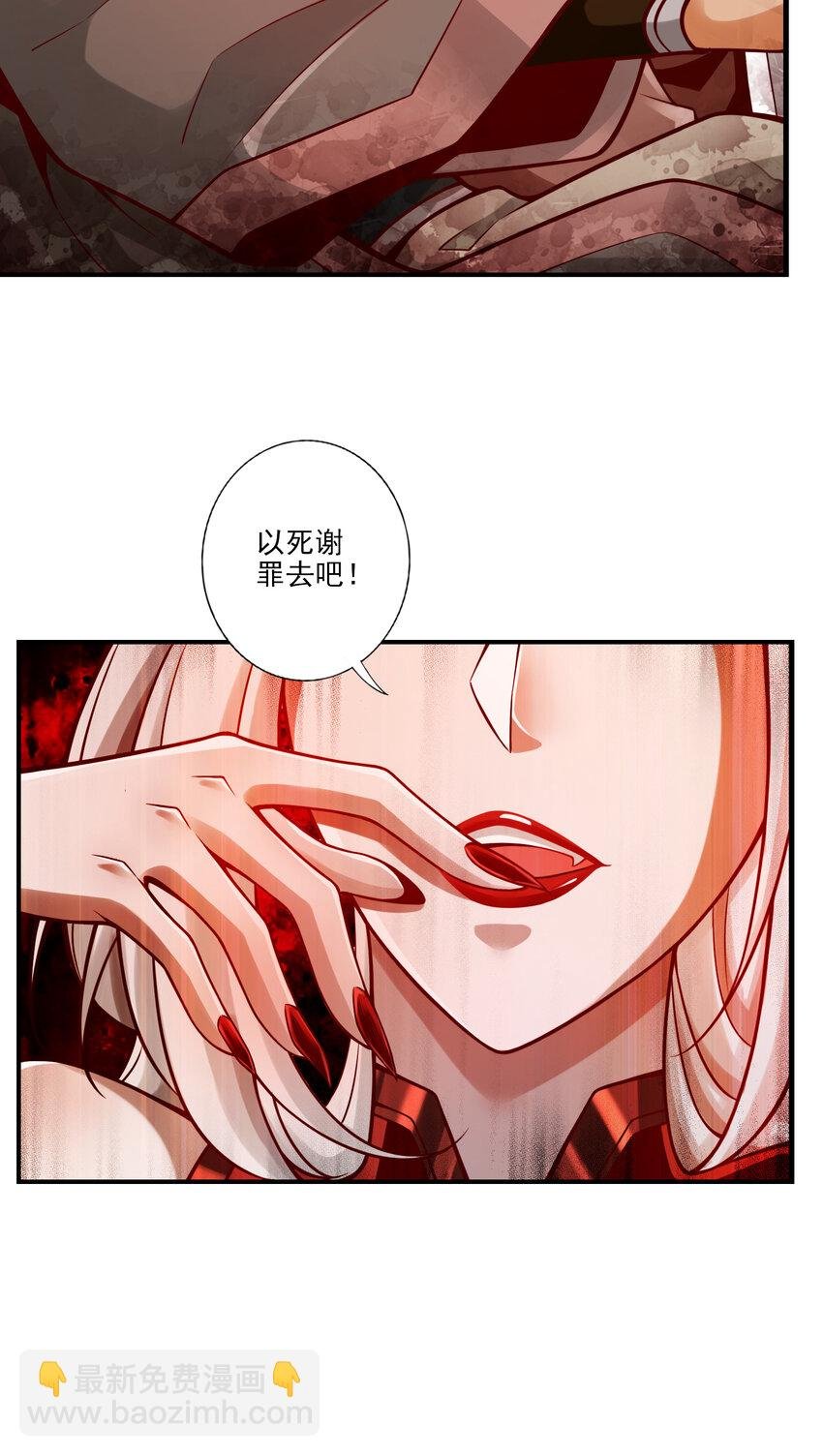 107 第107话-老身有礼了