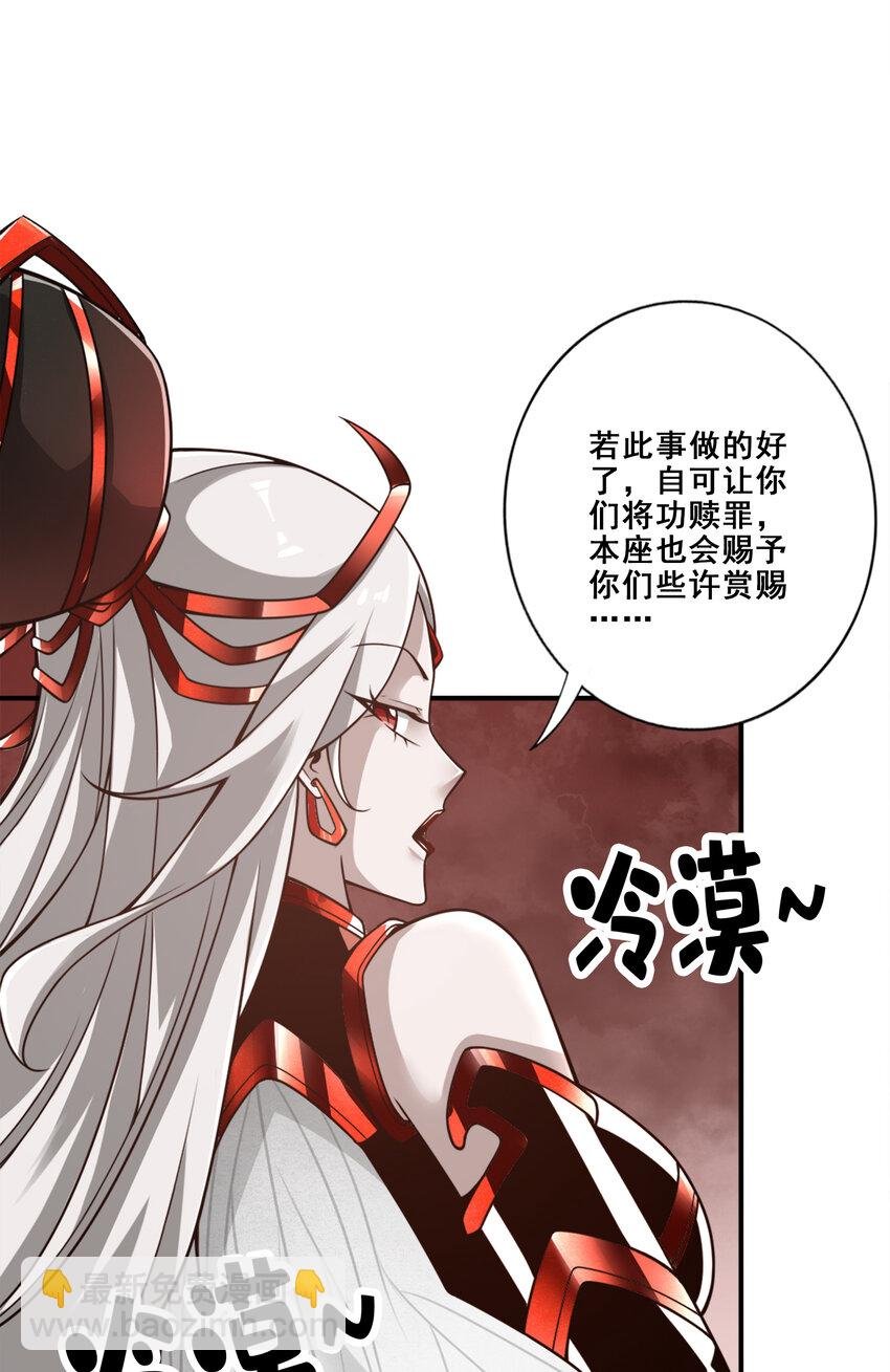 108 第108话-道藏殿
