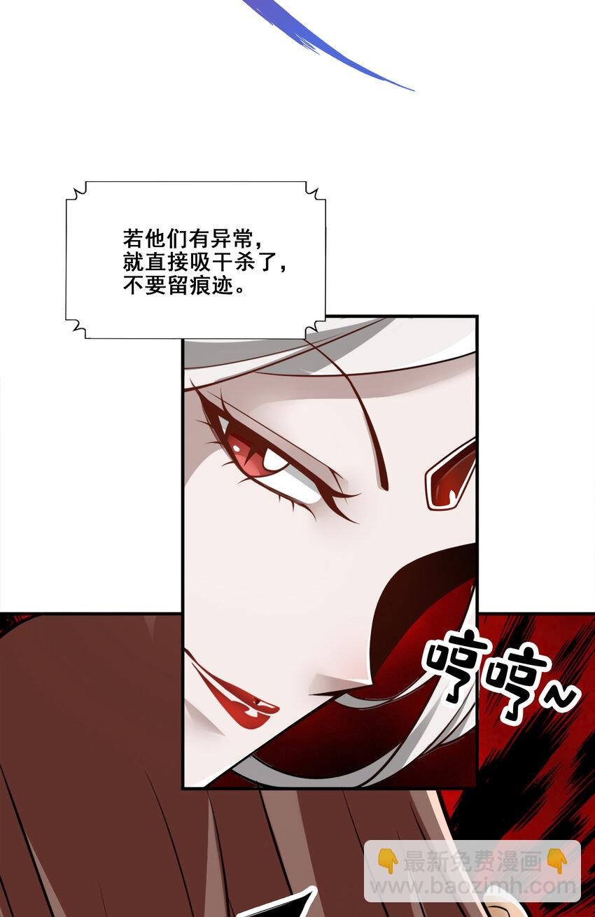 108 第108话-道藏殿