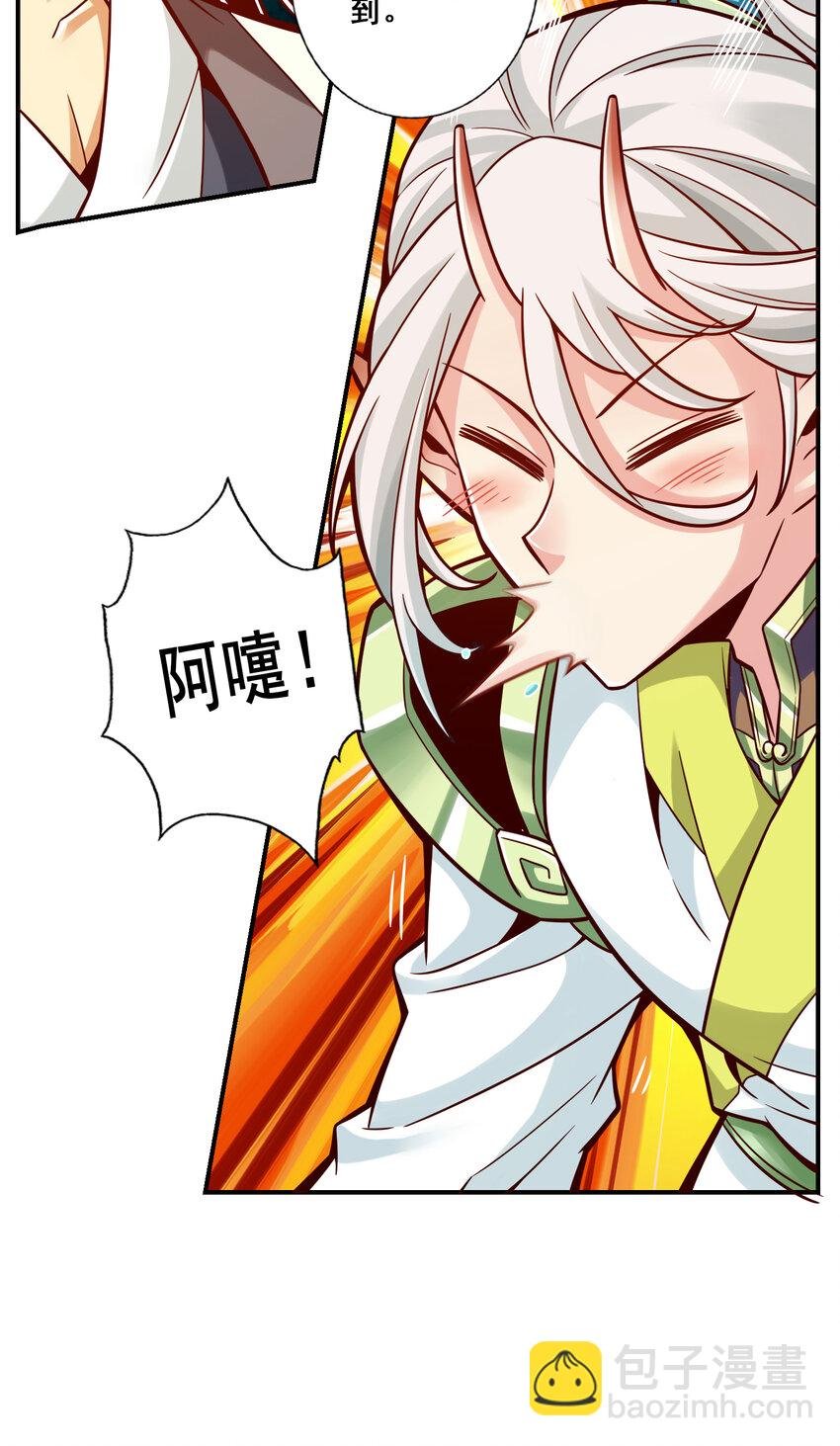108 第108话-道藏殿