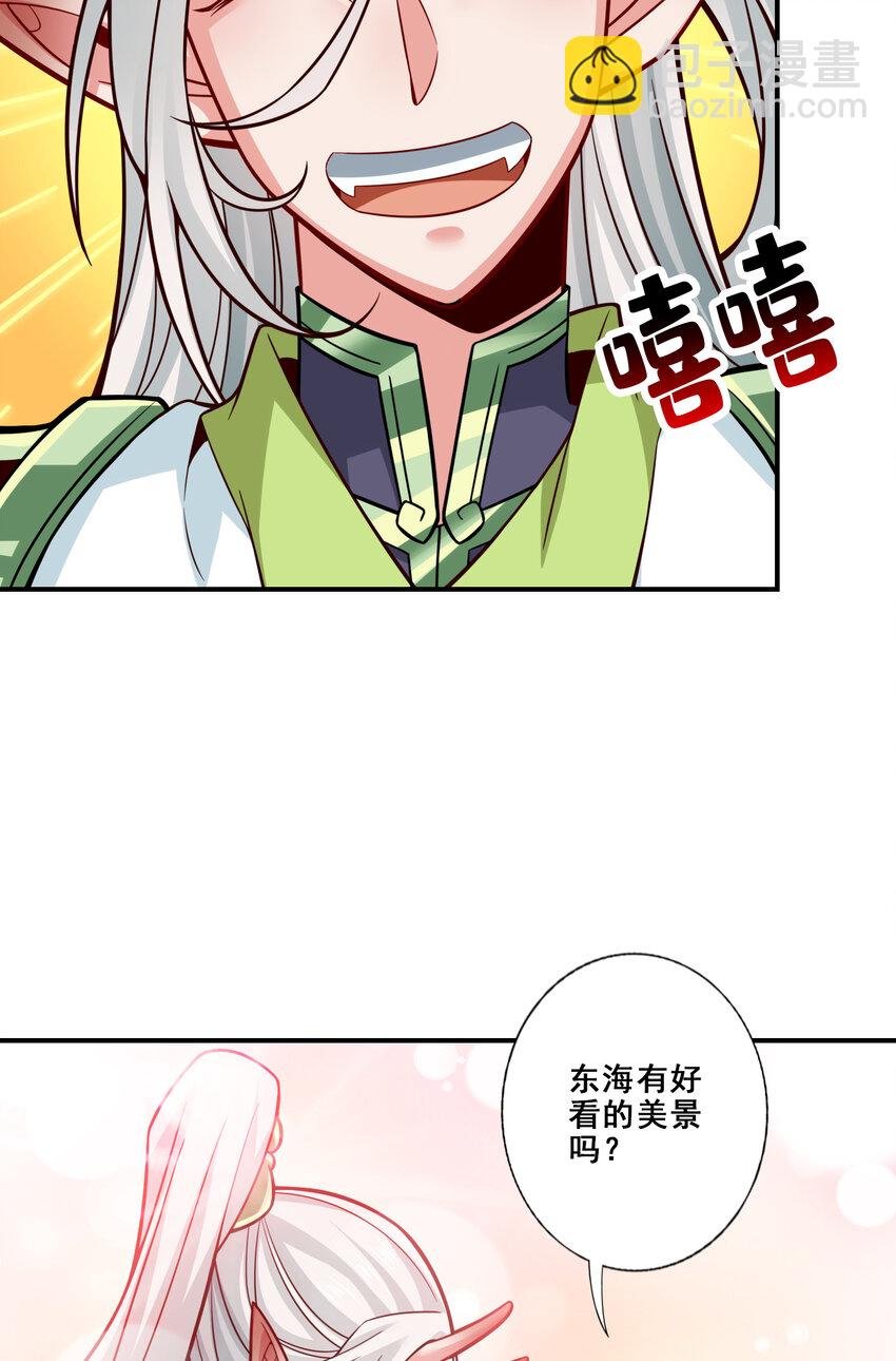 108 第108话-道藏殿