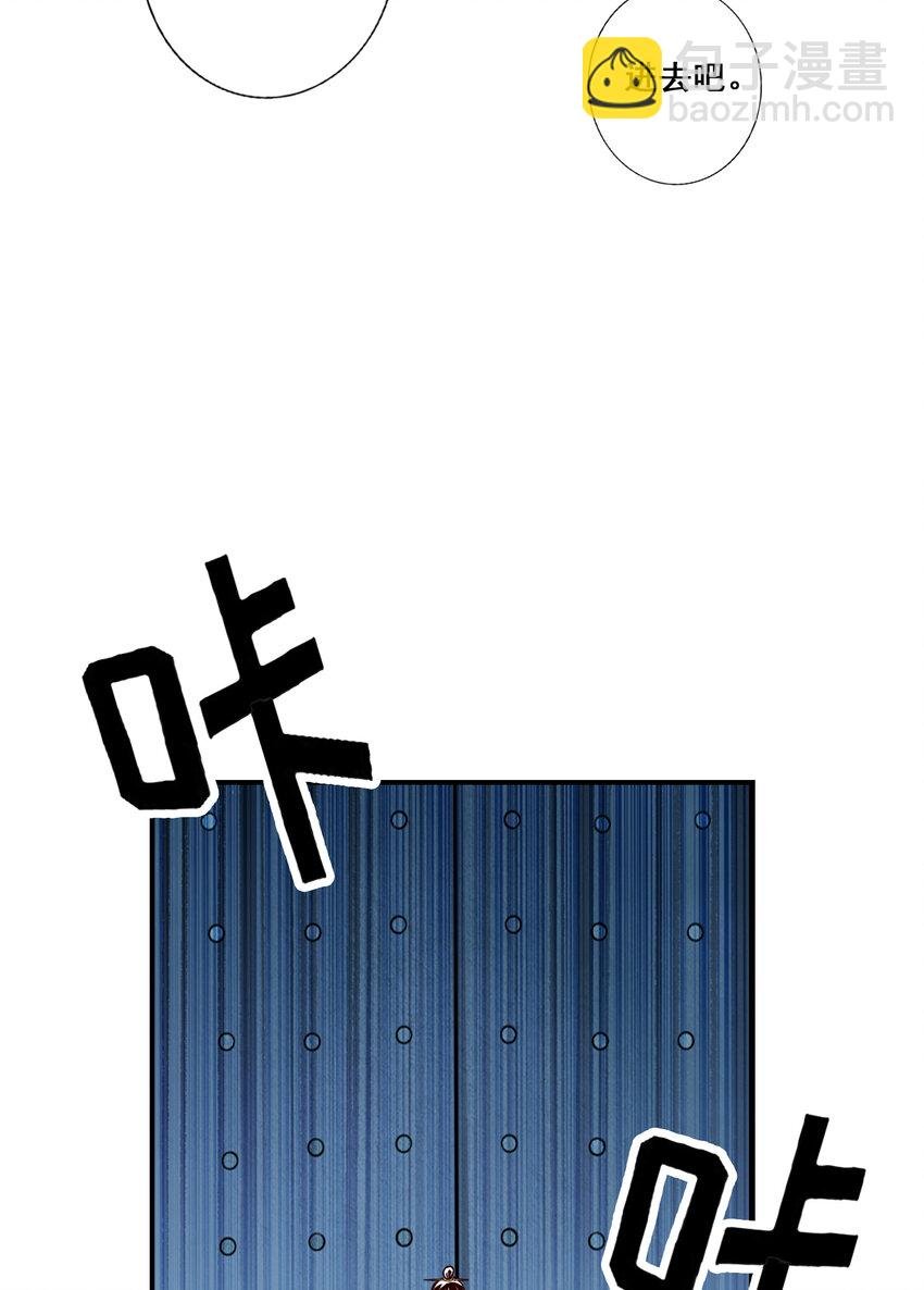 108 第108话-道藏殿