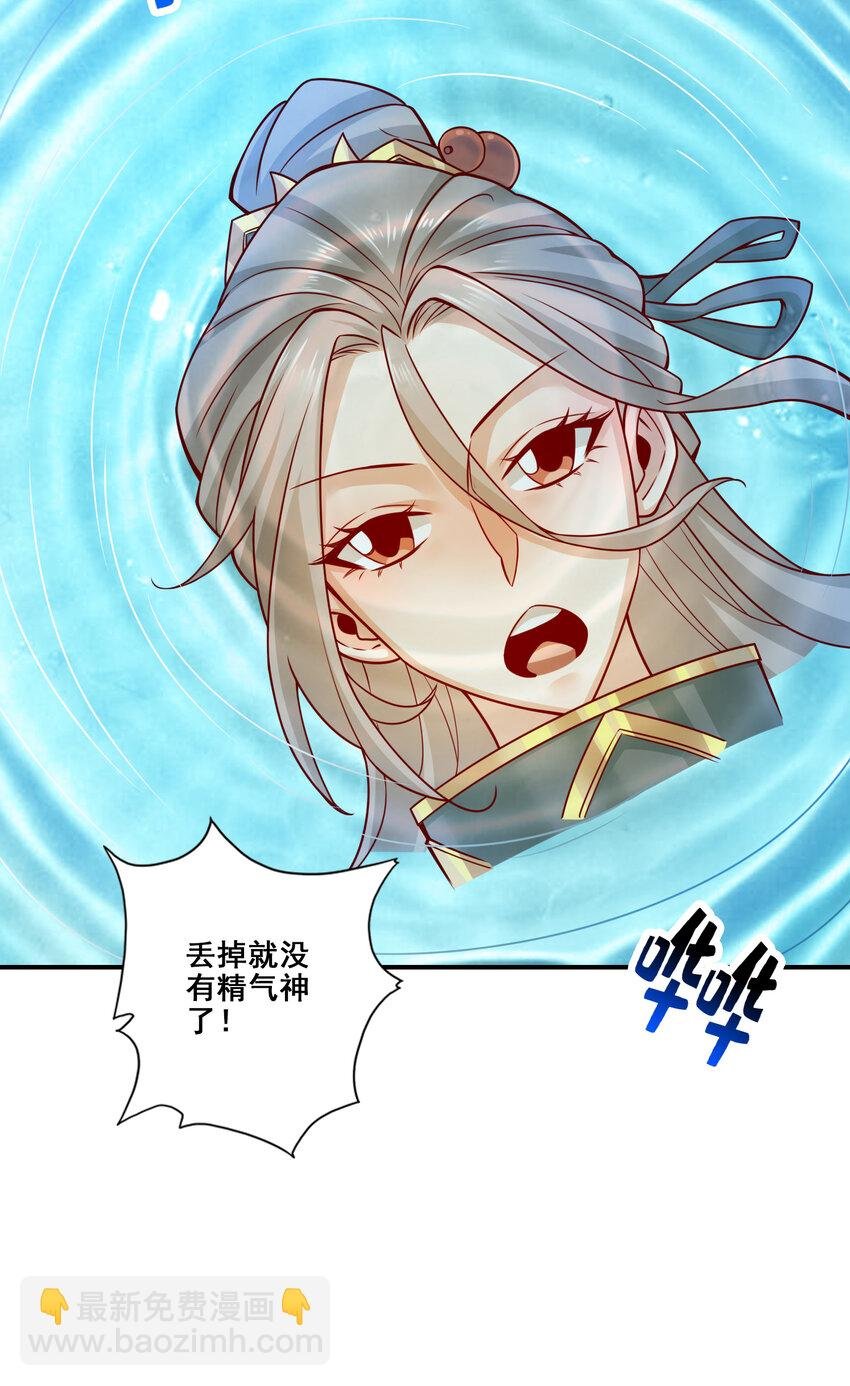 109 第109话-我要喝酒！