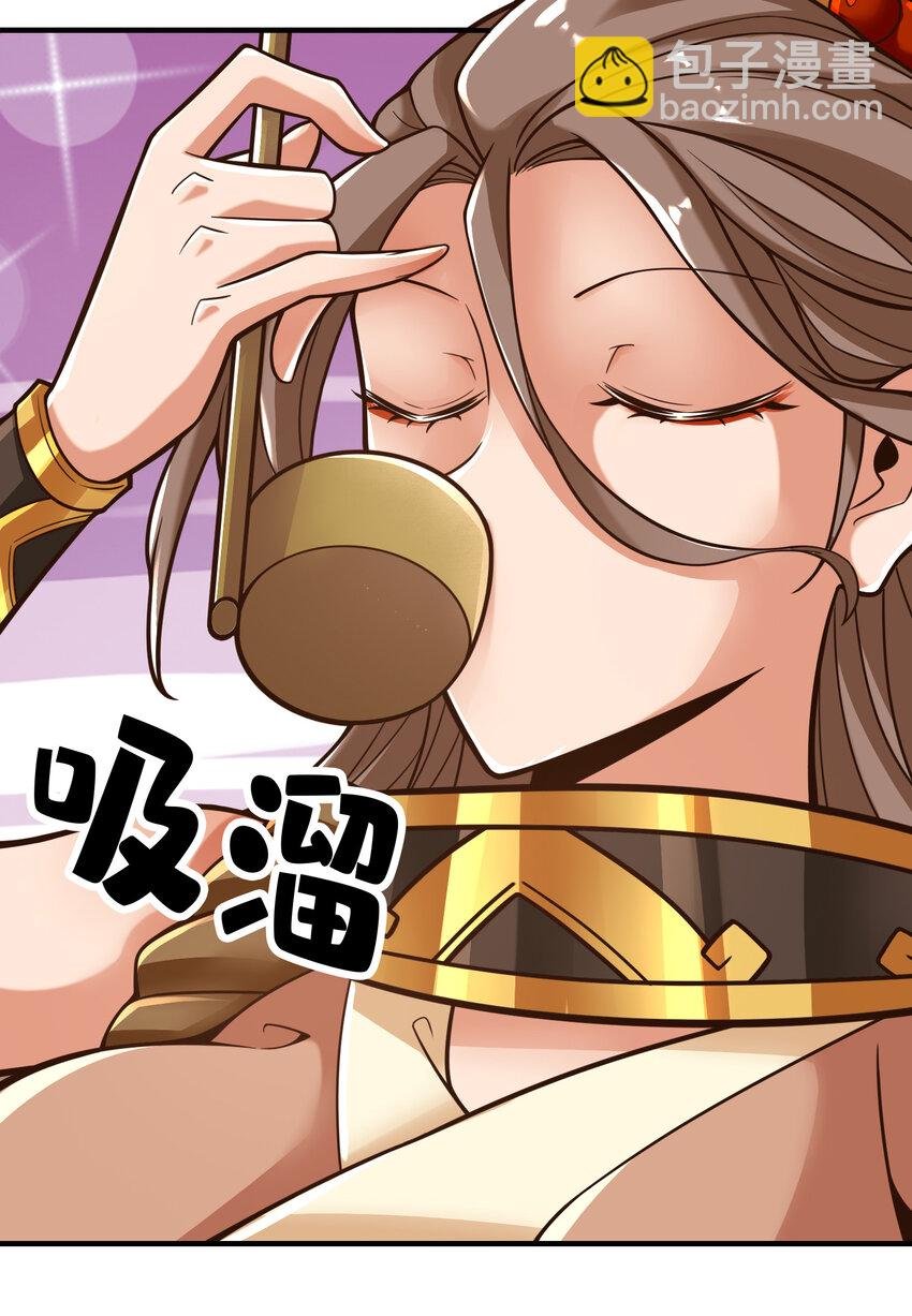 109 第109话-我要喝酒！