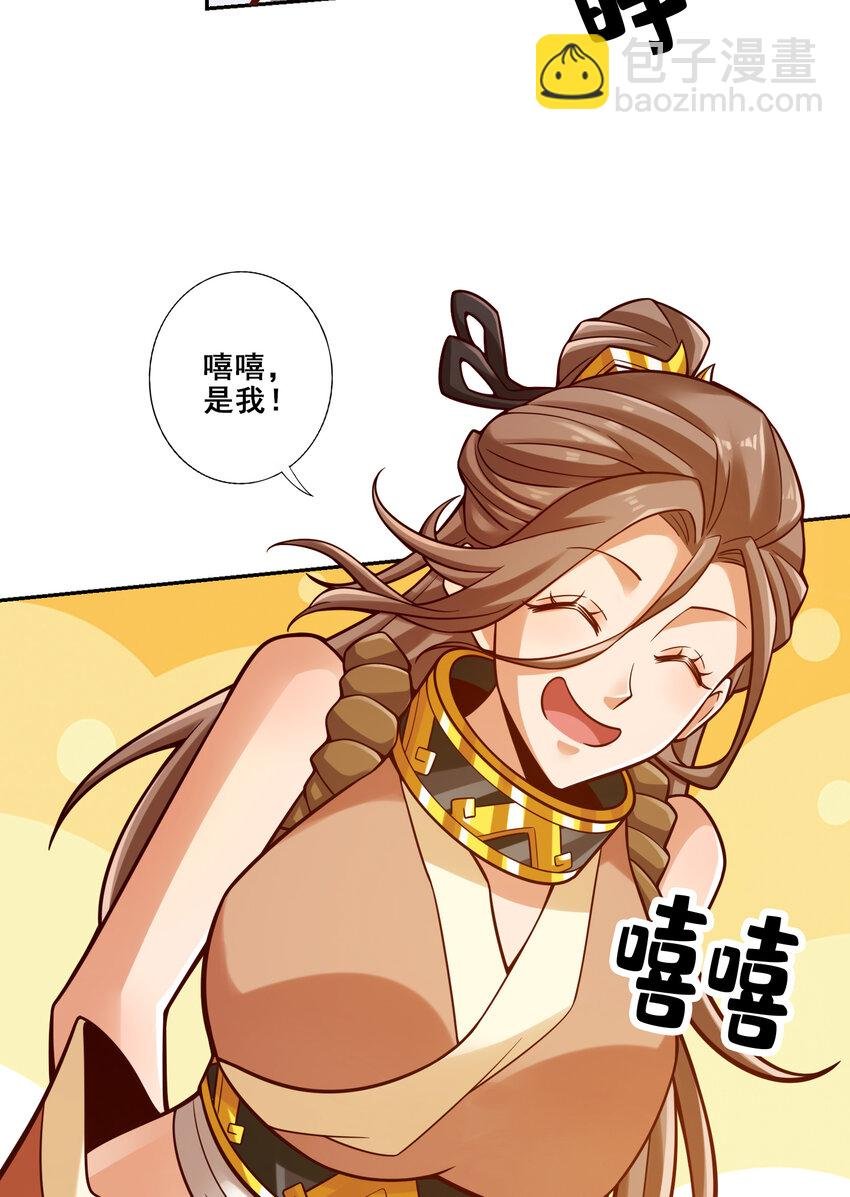 110 第110话-灵酒丹