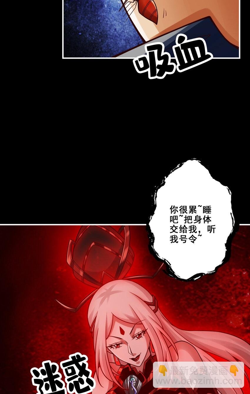 110 第110话-灵酒丹