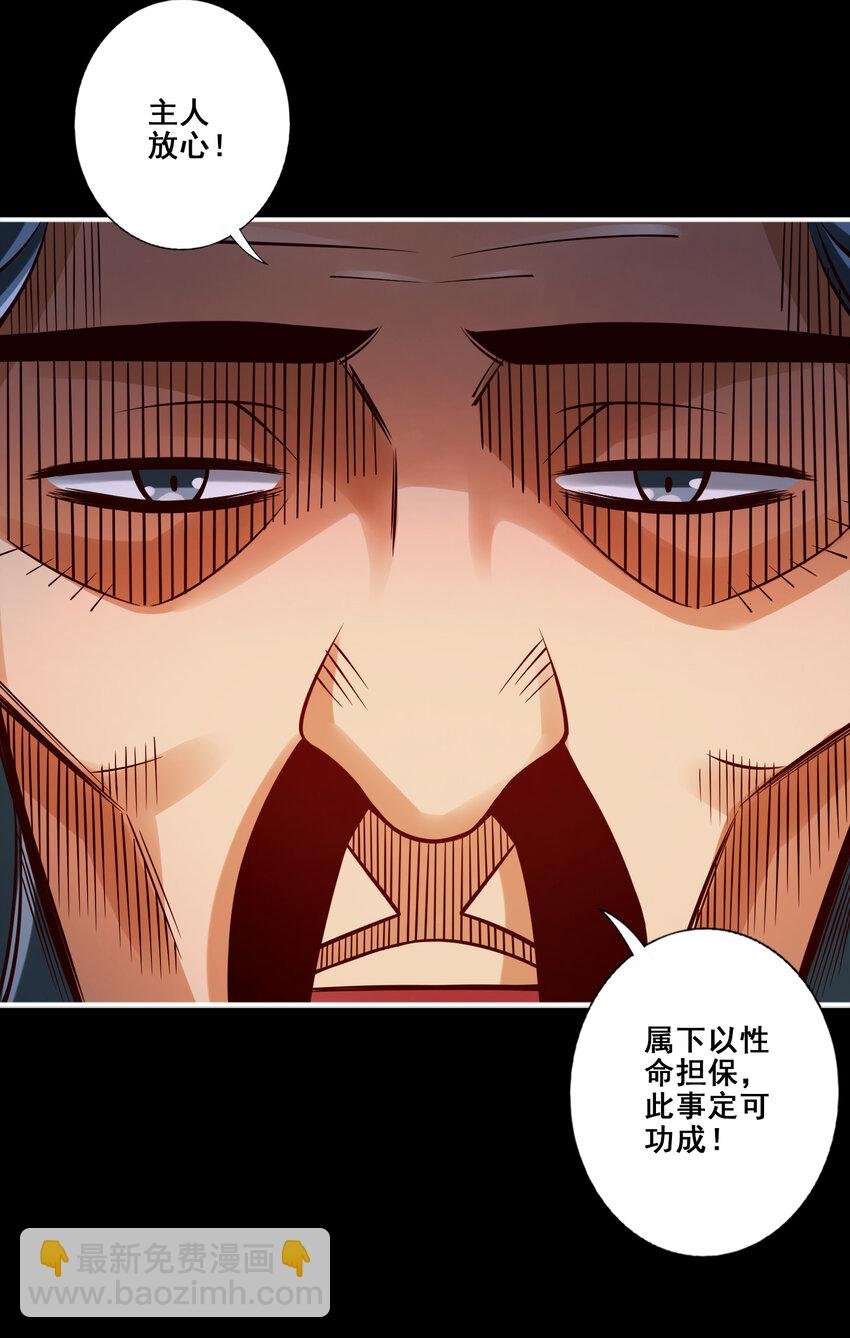 110 第110话-灵酒丹