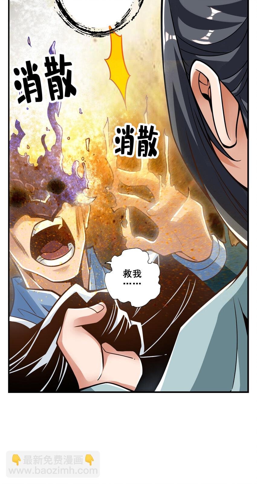 112 第112话-全军备战