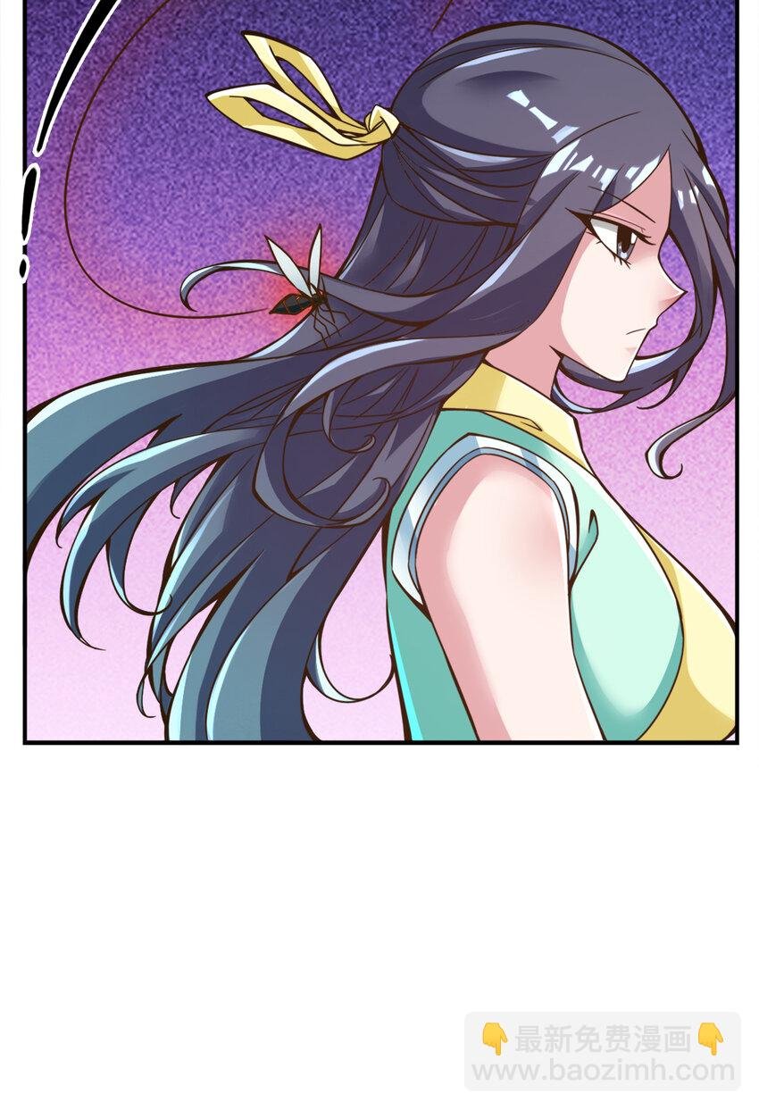114 第114话-谨慎