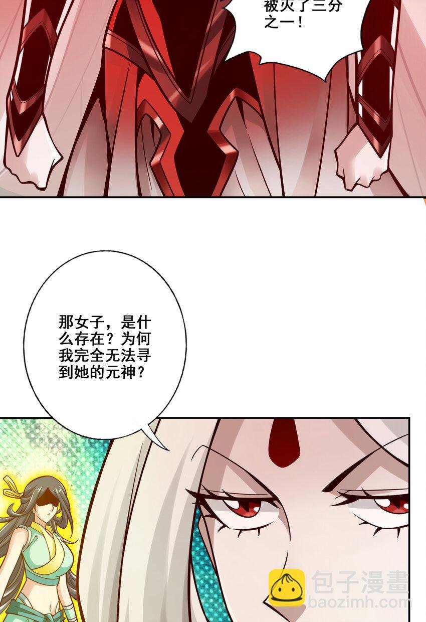 114 第114话-谨慎