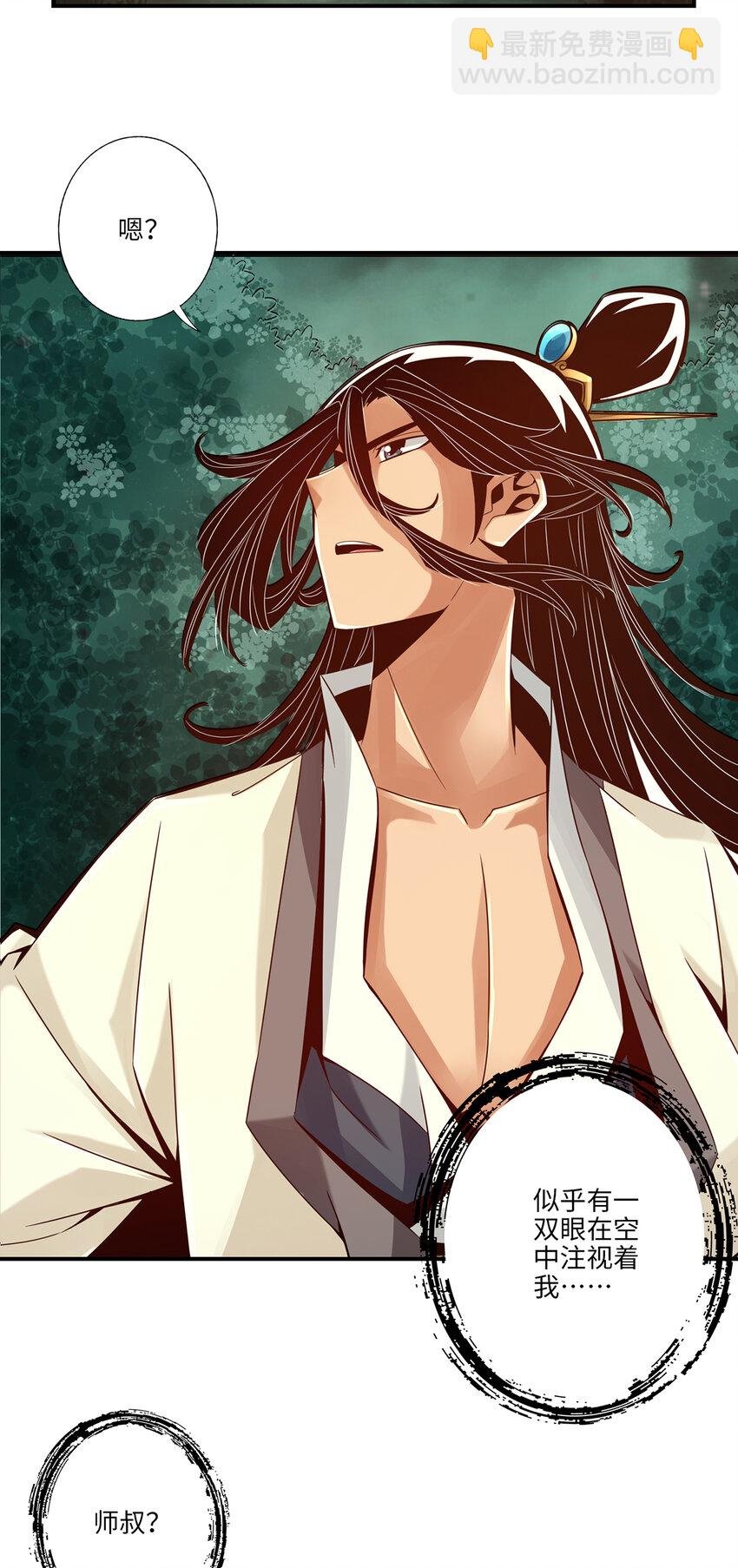 11 第11话-拜拜了您嘞