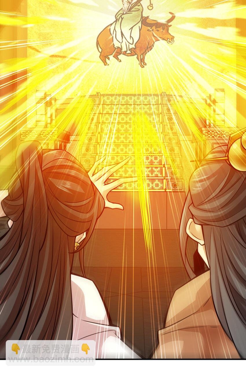 119 第119话-教主显灵