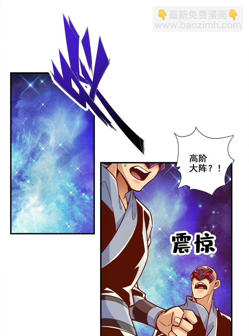 121 第121话-第二波作战