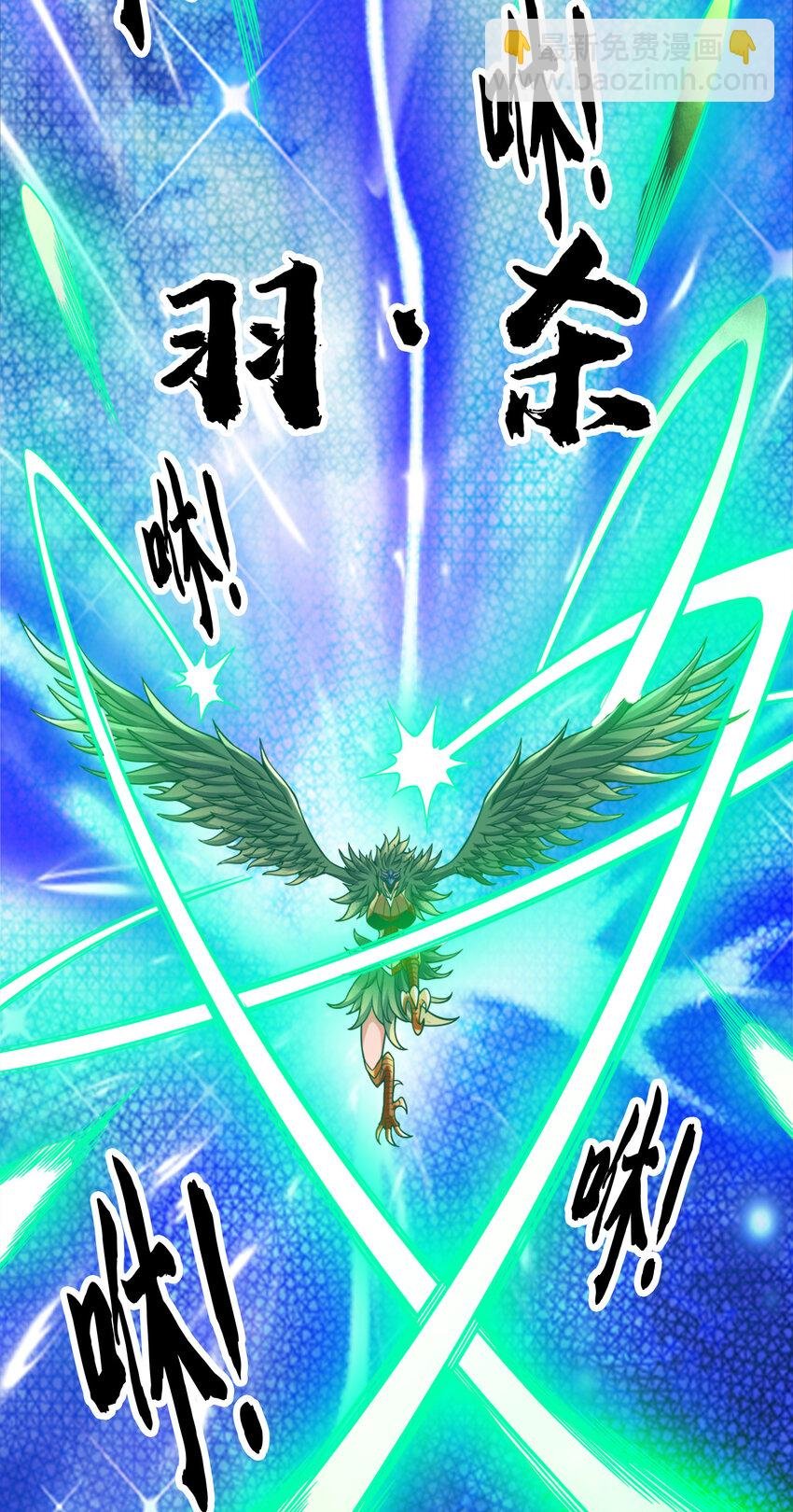121 第121话-第二波作战