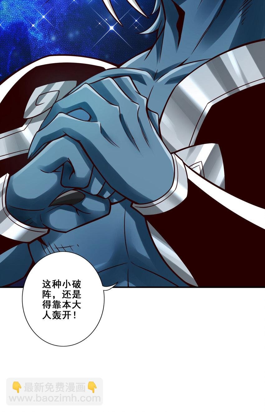 121 第121话-第二波作战