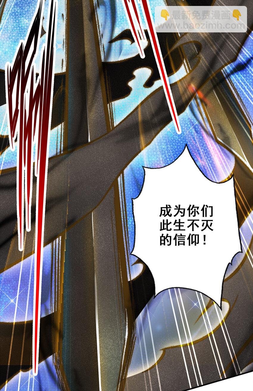 122 第122话-为所欲为？