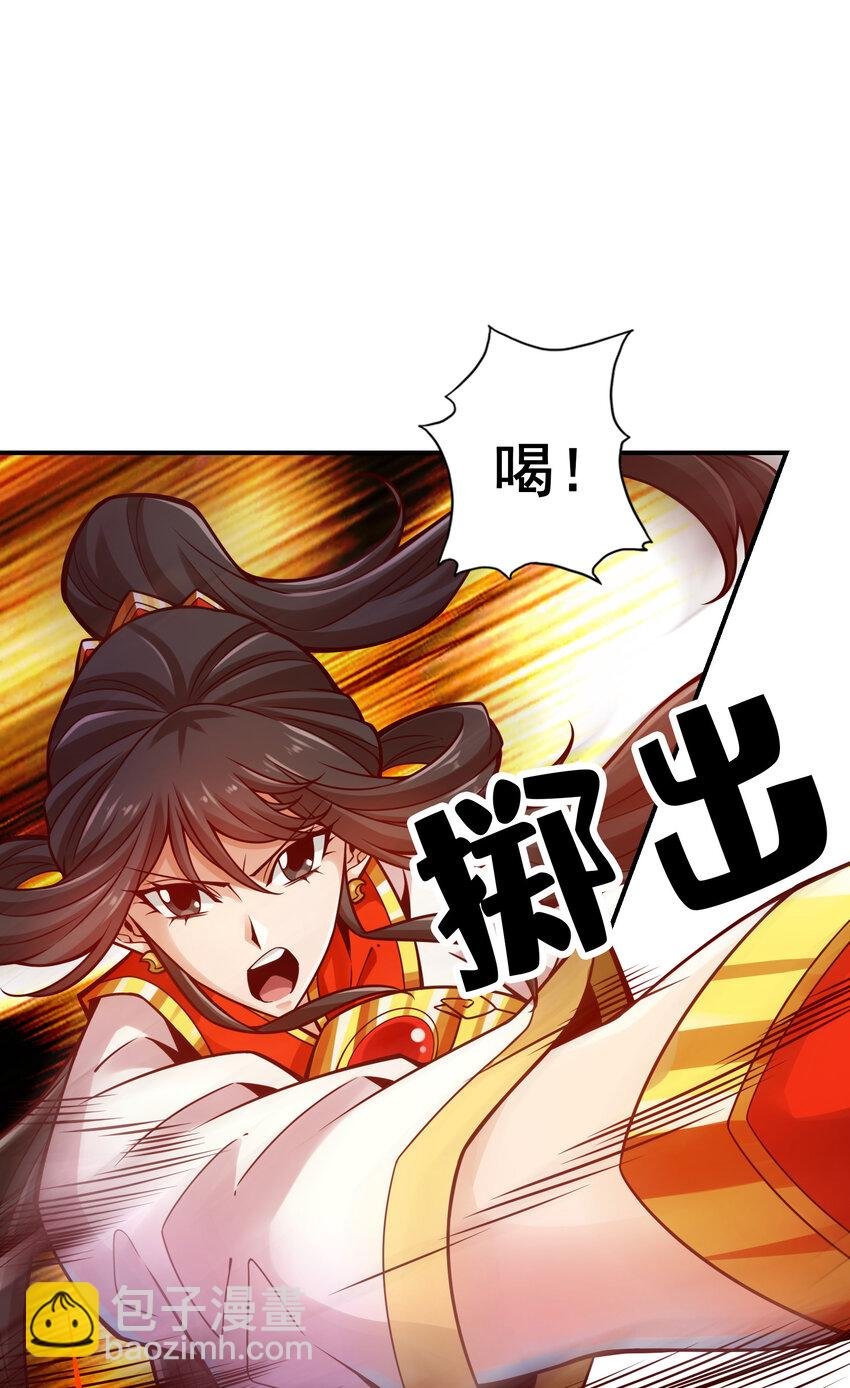124 第124话-发大招