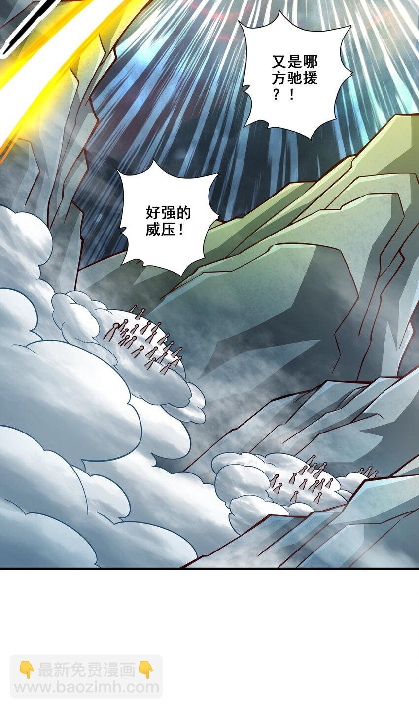127 第127话-度厄真人