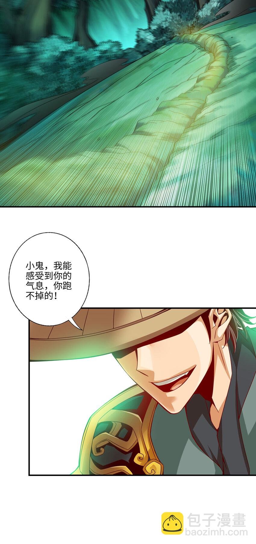 12 第12话-离队一身轻？