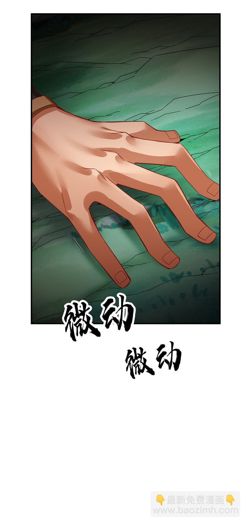 12 第12话-离队一身轻？