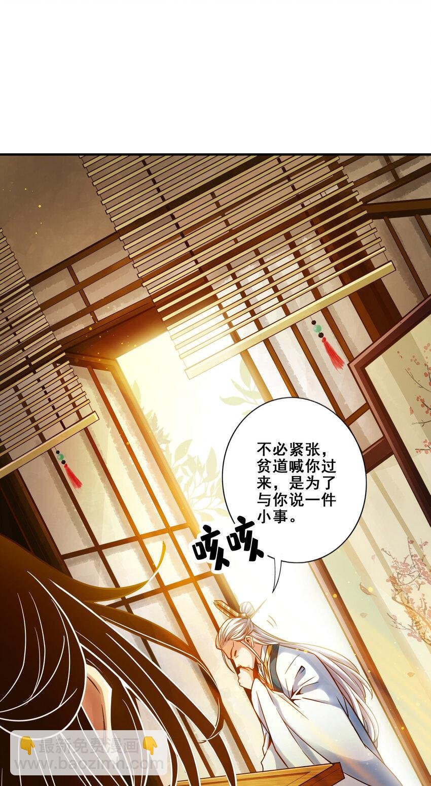 128 第128话-大战落下帷幕