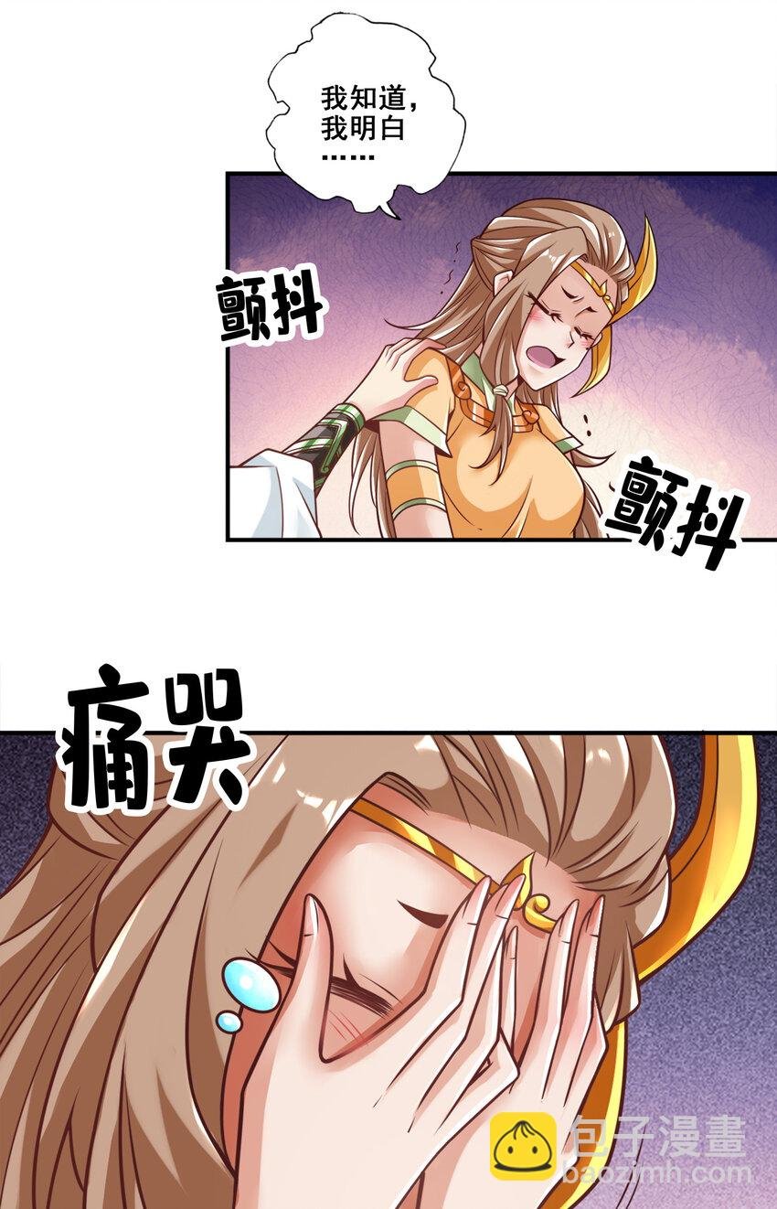 130 第130话-龟息平气诀