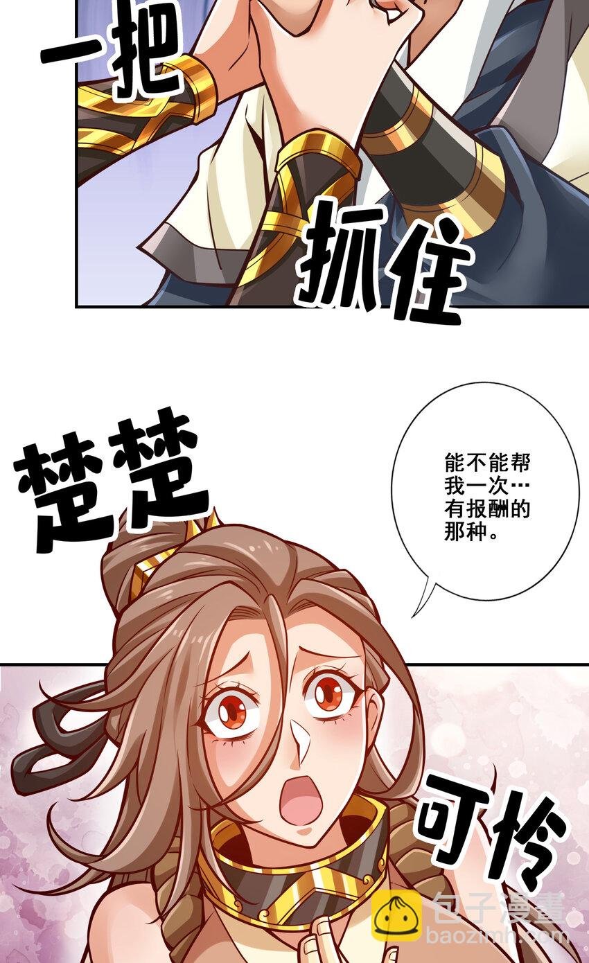 130 第130话-龟息平气诀