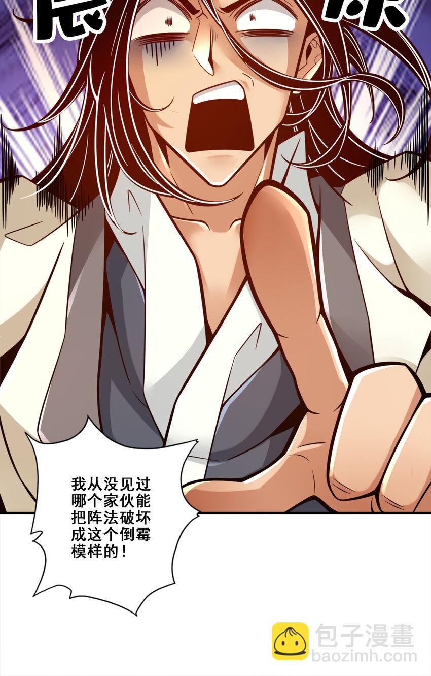 131 第131话-游龙化水