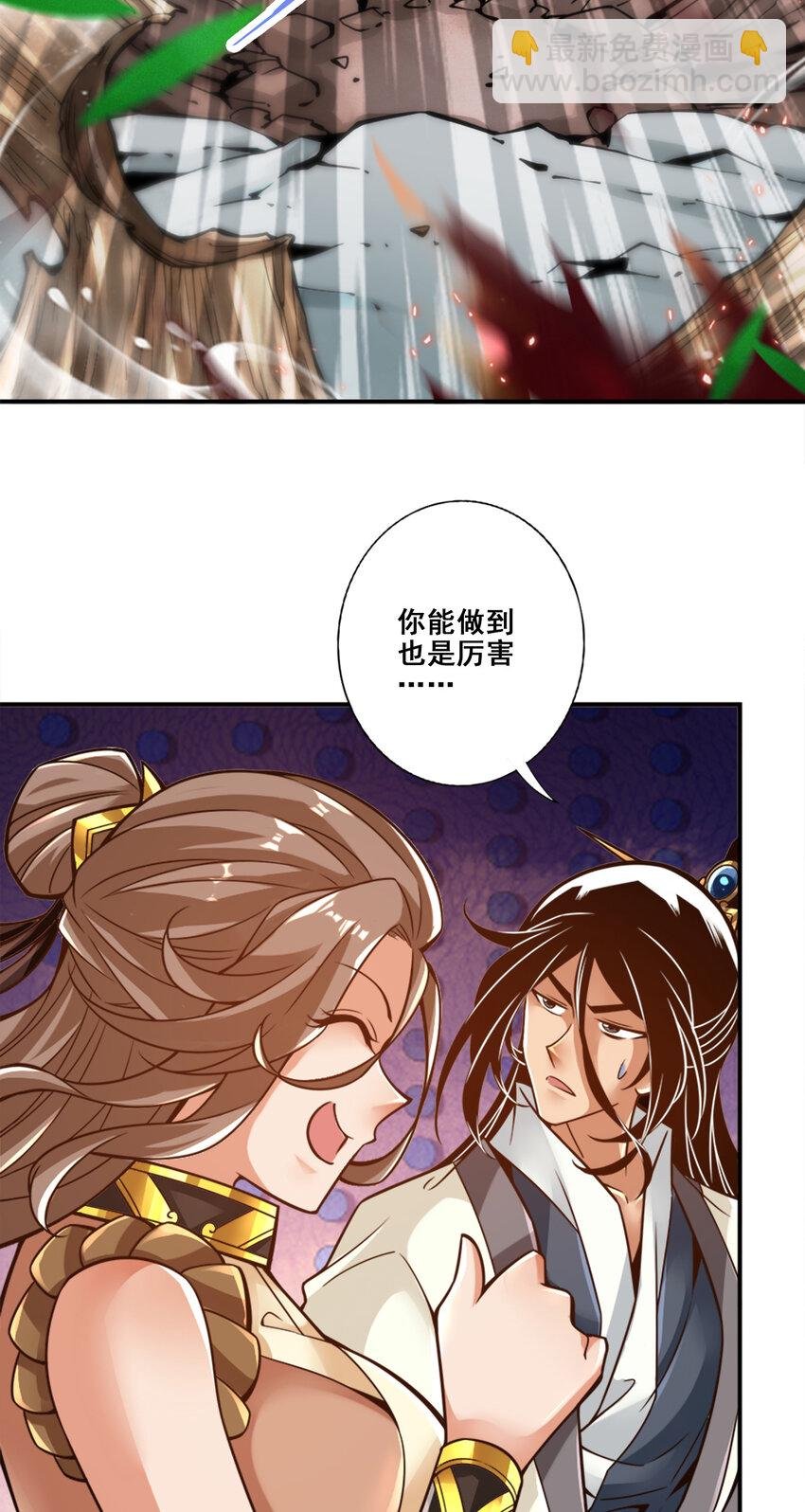 131 第131话-游龙化水